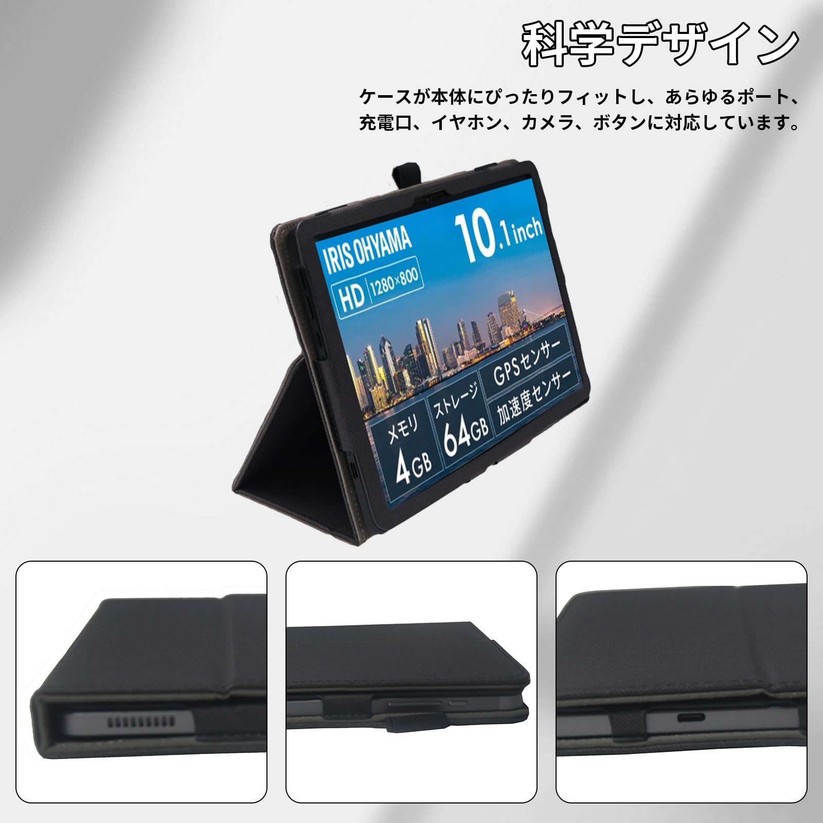Amazon.co.jp: For LUCA TE10D2M64-V1B ケース (IRIS OHYAMA